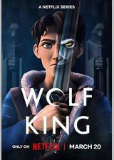狼王 第二季