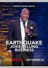 地震：搞笑这一行