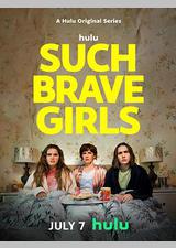 如此勇敢的女孩 第二季