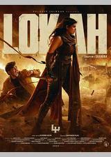 新世界1：赞德拉