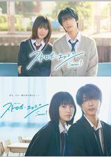 闪烁的爱情 第一季