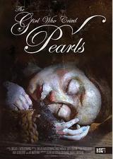 泪珠成珍的女孩