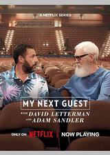 下一位来宾鼎鼎大名：大卫莱特曼与亚当桑德勒