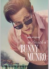 巴尼·蒙罗之死