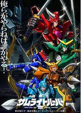 铠真传 武士骑兵 2