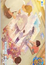 我们的爸爸 第二季