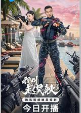 我叫赵吴狄之重启