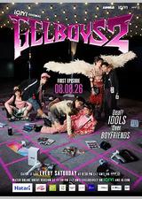 指尖浪漫 第二季