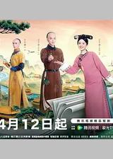 这个宫女不太冷静