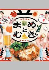 豆与麦