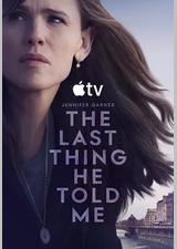 他告诉我的最后一件事 第二季