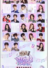 超燃青春的合唱