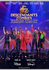 星光继承者/僵尸高校生：繁星汇聚演唱会