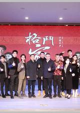 格斗家·父爱无声