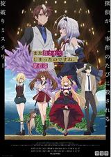 你又被杀了呢，侦探大人