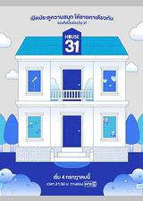 HOUSE31