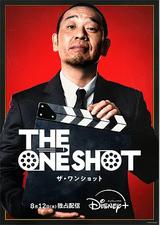 The One Shot