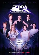 Kill It Style Creator War