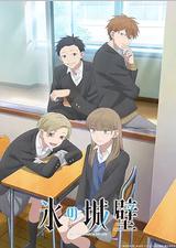 冰之城墙 第2季