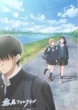 雾尾粉丝俱乐部