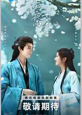 江湖夜雨十年灯