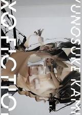 TXQ FICTION 神木隆之介