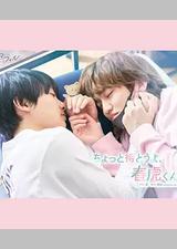 等一下啦，春虎同学