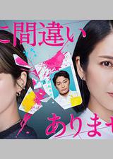 毫无疑问是我丈夫