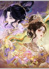 精灵梦叶罗丽 第十一季（下）