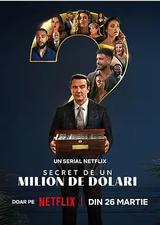 百万秘宝攻防战 第二季