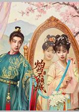 灼灼不倾城