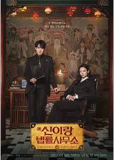 神与律师事务所