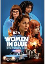 女警出更 第2季