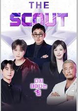 더 스카웃 : 다시 태어나는 별