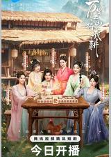 万里江山待我耕