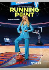 男篮女主 第二季