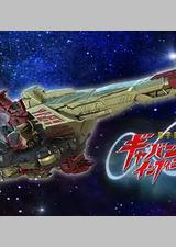 超宇宙刑事卡邦 无限 外传