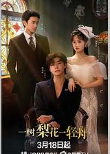 一树梨花一轻舟