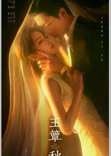 玉簟秋