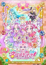 名侦探光之美少女！