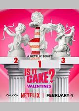 这是蛋糕吗？情人节篇