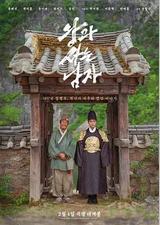 与王生活的男人