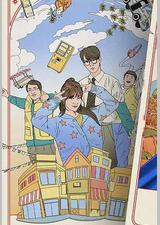 超能路人甲