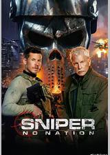 狙击精英∶孤魂野鬼