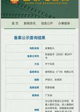 开个玩笑